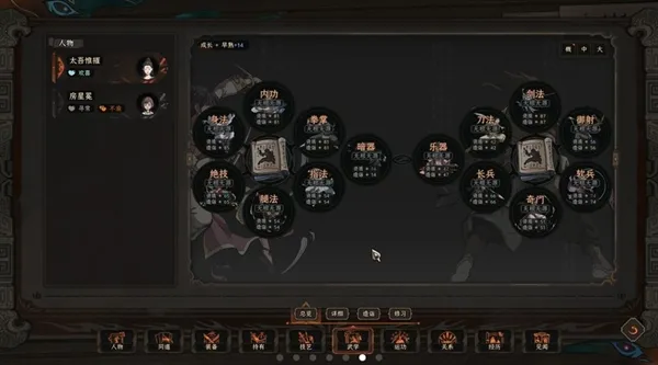 ̫����(������ɫ������Ϸ)