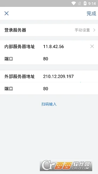 ���ͼ�ʱͨ��(ʯ�Ͱ칫����)v3.0.100000 ��Ѱ�