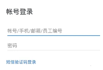 ���ͼ�ʱͨ��(ʯ�Ͱ칫����)