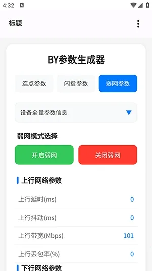 BY����������2026���ذ�װv1.3 ��Ѱ�