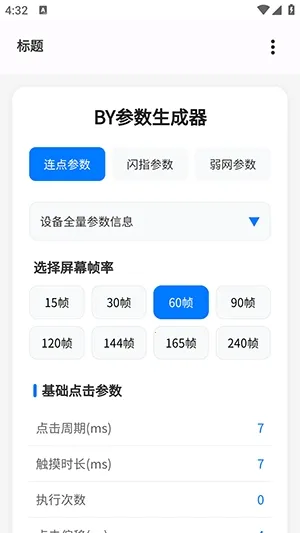 BY����������2026���ذ�װv1.3 ��Ѱ�