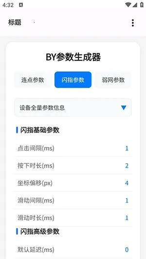 BY����������2026���ذ�װv1.3 ��Ѱ�