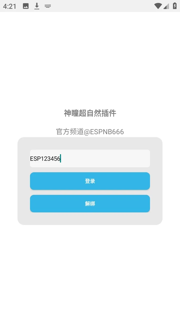 ����Ȼ��ͫ���ܿ�(��Ϸ��������)v1.1.2 �ֻ���