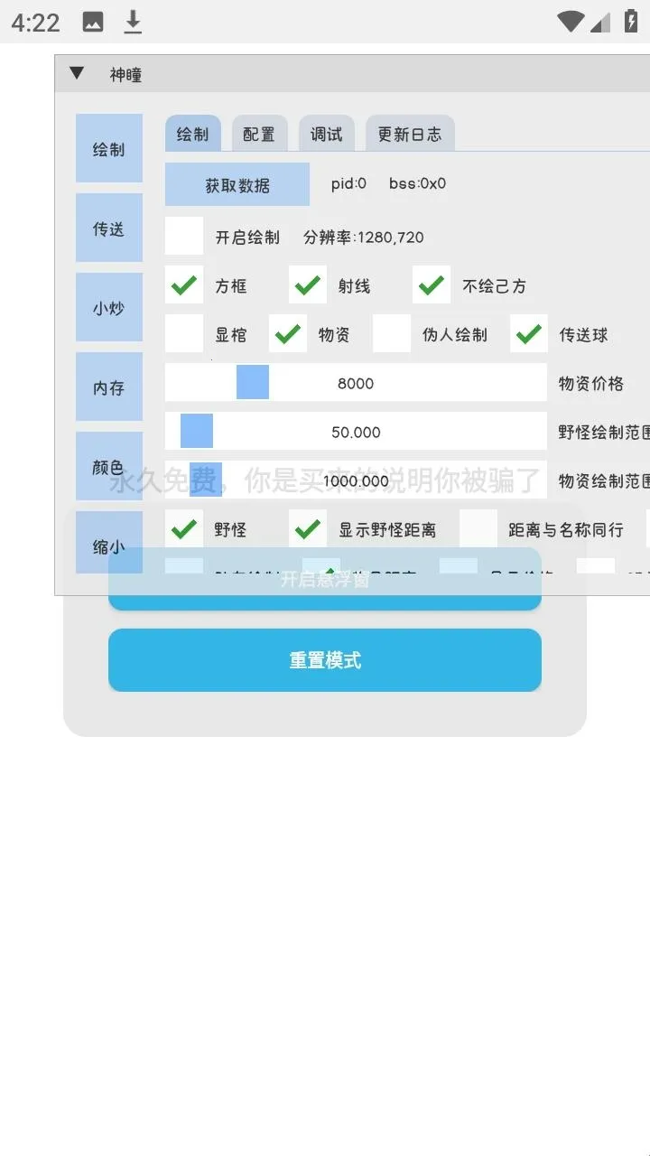 ����Ȼ��ͫ���ܿ�(��Ϸ��������)