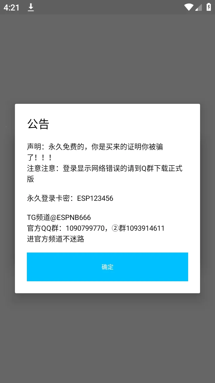 ����Ȼ��ͫ���ܿ�(��Ϸ��������)v1.1.2 �ֻ���