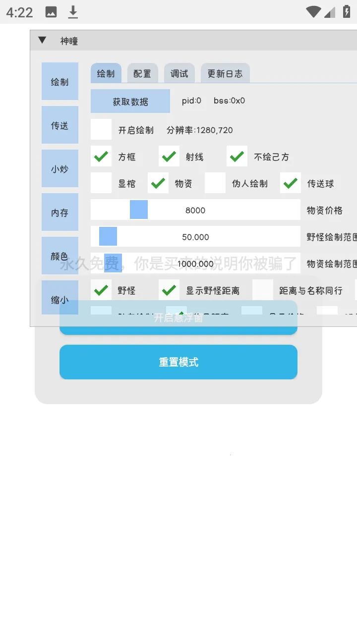 ����Ȼ��ͫ���ܿ�(��Ϸ��������)v1.1.2 �ֻ���