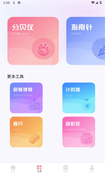 ������Ƶ(Ӱ��׷������)v1.3 �ֻ���