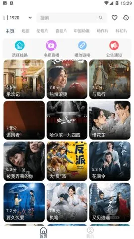 ������Ƶ(Ӱ��׷������)v1.3 �ֻ���