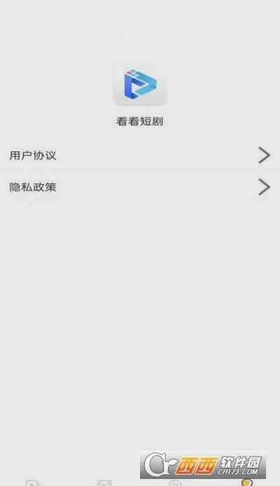 �����̾�2026���°汾v1.0.0 ���°�