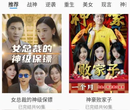 看看短剧2026最新版本 看看短剧2026最新版本