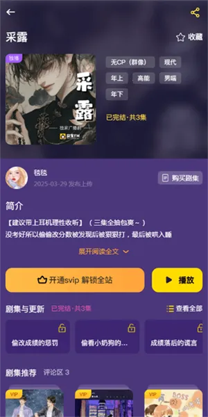 ����FM2026���ذ�װv1.5.9013 ���°�