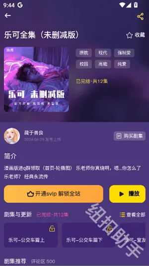 ����FM2026���ذ�װ