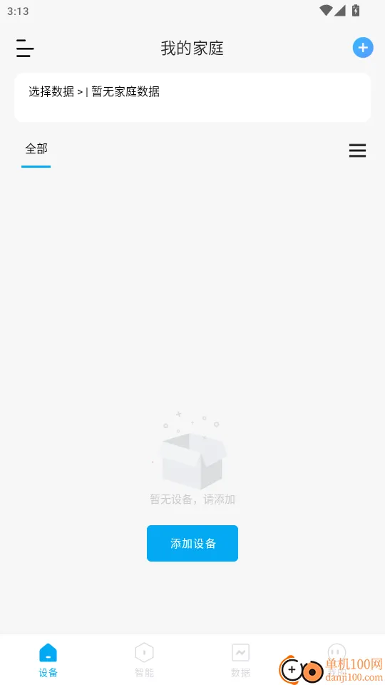 �ǻ�����(���ܼҾӹ���)