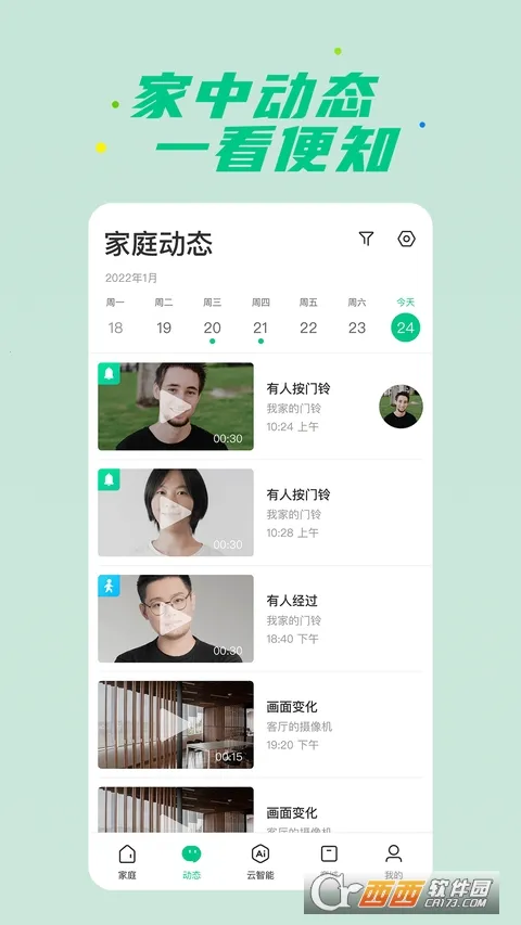 �ǻ�����(���ܼҾӹ���)v15.1.7.310 ���°�