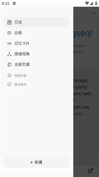 Logseq2026���ذ�װ