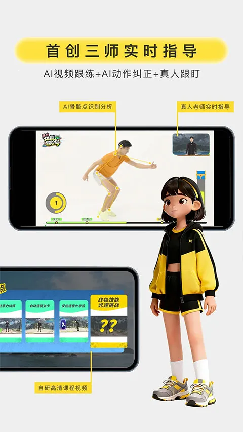 �����˶�2026���ذ�װv1.1.3 ���°�