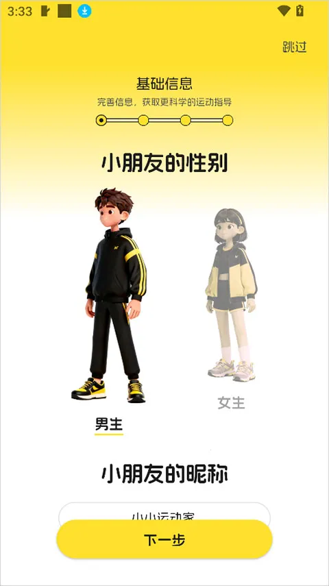 �����˶�2026���ذ�װ