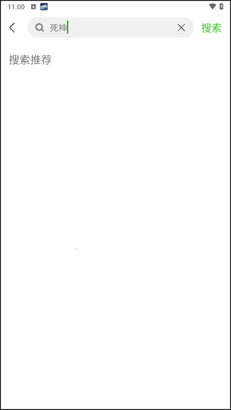 开心动漫(动漫追番软件) 开心动漫(动漫追番软件)