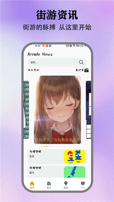 ��з�թģ����2026���°汾v5.3 �ٷ���