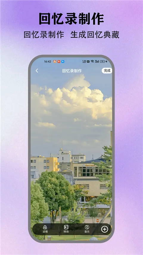 ��з�թģ����2026���°汾v5.3 �ٷ���