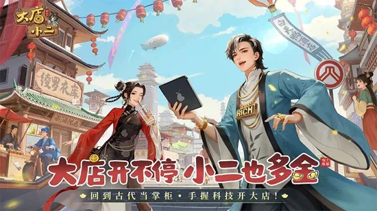 ���С��(��Խ��Ӫ����)v2.0.1 ��Ѱ�