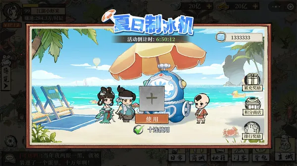 ���С��(��Խ��Ӫ����)v2.0.1 ��Ѱ�