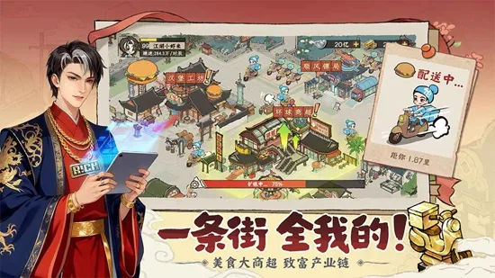 ���С��(��Խ��Ӫ����)v2.0.1 ��Ѱ�