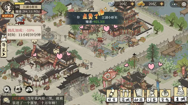 ���С��(��Խ��Ӫ����)v2.0.1 ��Ѱ�