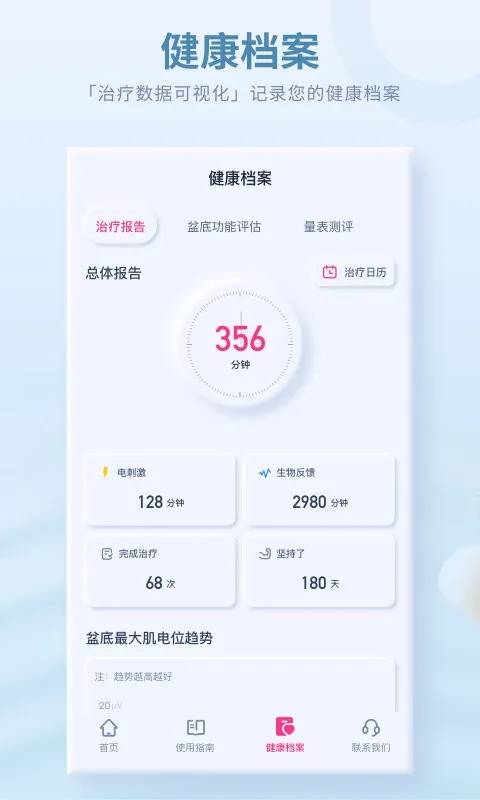 ������׼������ֻ���V4.4.0.0 �ٷ���