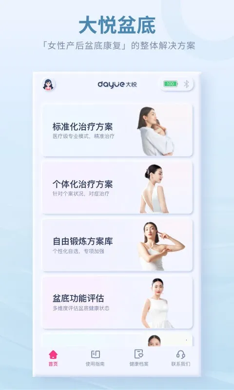 ������׼������ֻ���V4.4.0.0 �ٷ���