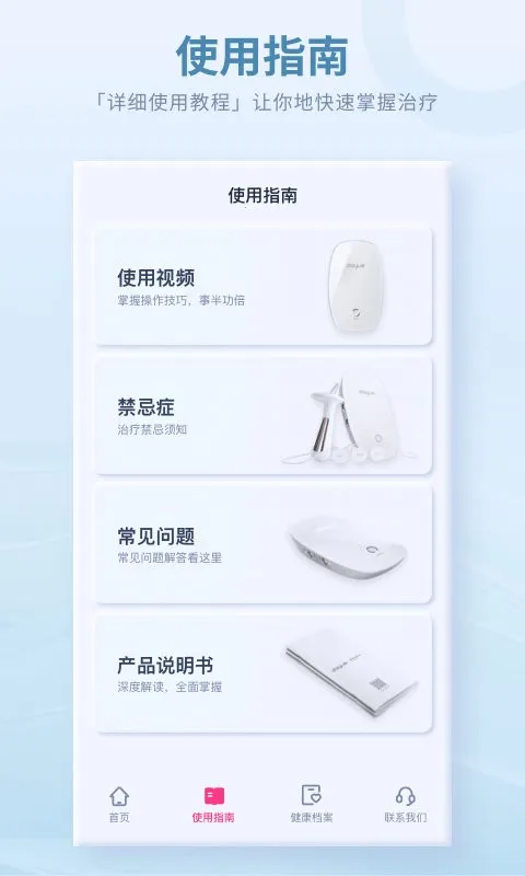 ������׼������ֻ���V4.4.0.0 �ٷ���