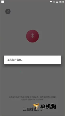 ������׼������ֻ���