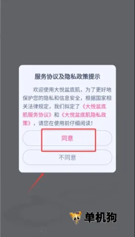 ������׼������ֻ���