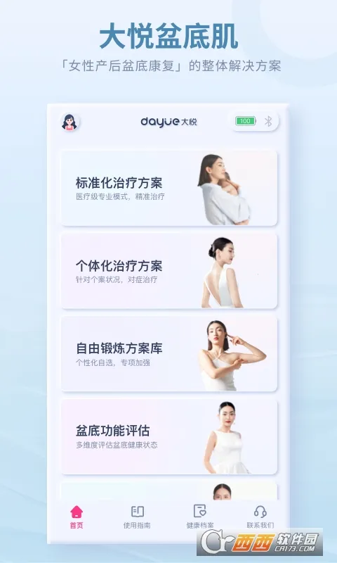 ������׼������ֻ���V4.4.0.0 �ٷ���