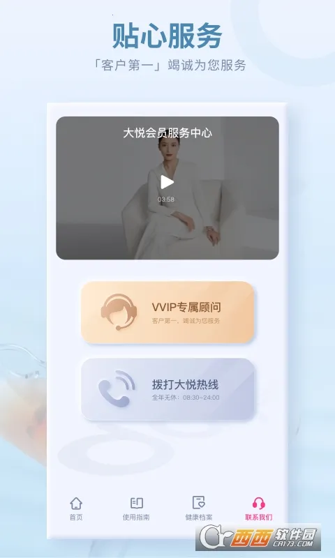 ������׼������ֻ���V4.4.0.0 �ٷ���