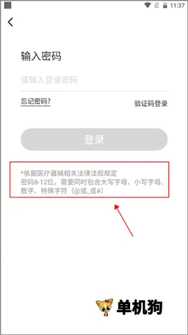 ������׼������ֻ���