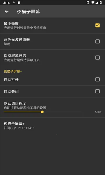 ҹè����Ļ�����ֻ���v1.0 �ֻ���