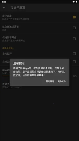 ҹè����Ļ�����ֻ���v1.0 �ֻ���