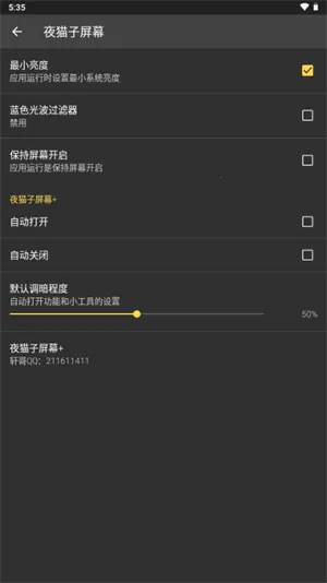 ҹè����Ļ�����ֻ���v1.0 �ֻ���