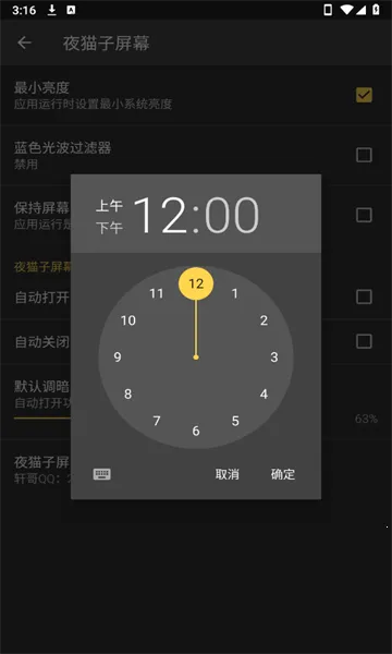 ҹè����Ļ�����ֻ���v1.0 �ֻ���