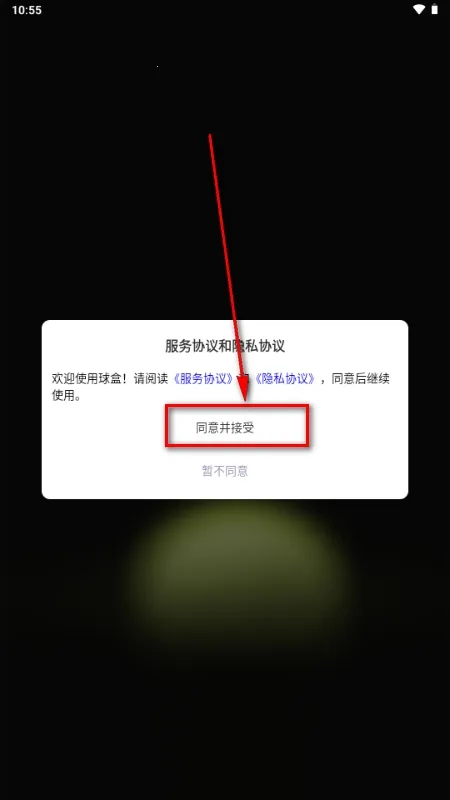 ���2026���ذ�װv1.0.0 �ٷ���