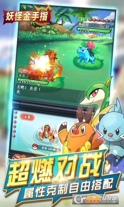 ���ֽ���ָ2026���°汾v1.0.0 ��׿��