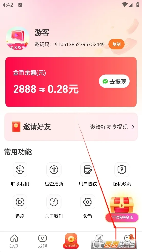 �Ƽ�糡(Ӱ�ӻ���ƽ̨)v1.0.0 �ֻ���