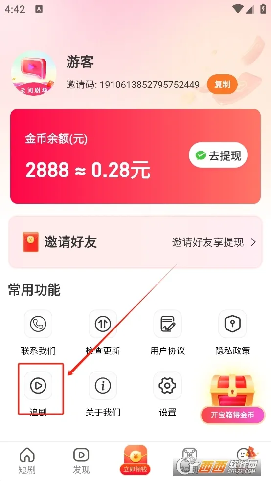 �Ƽ�糡(Ӱ�ӻ���ƽ̨)v1.0.0 �ֻ���