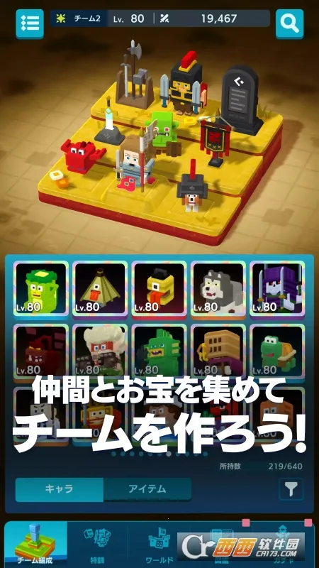 PANDOLAND(������ð����Ϸ)v3.6.1 ��Ѱ�