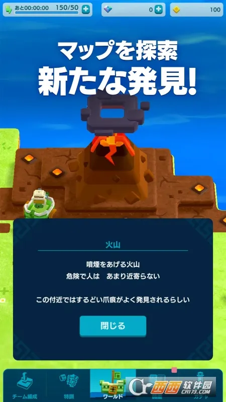 PANDOLAND(������ð����Ϸ)v3.6.1 ��Ѱ�