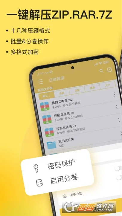 ��ѹר��2026���ذ�װv3.2.15 ��׿��