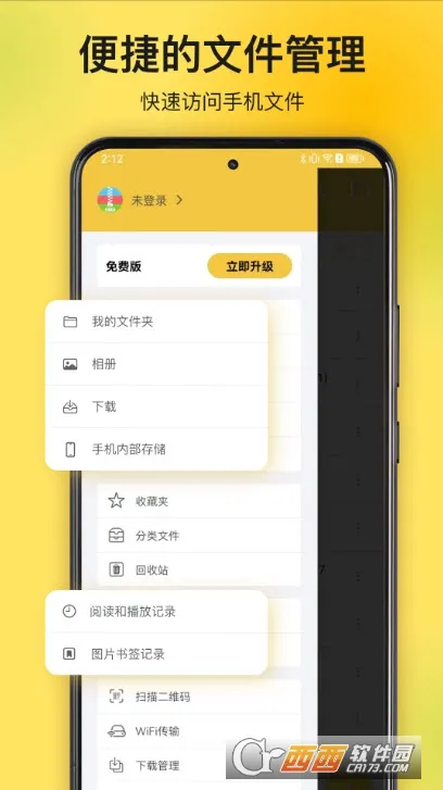 ��ѹר��2026���ذ�װv3.2.15 ��׿��