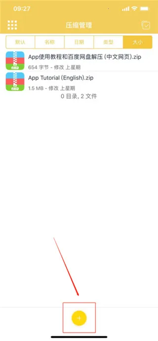 ��ѹר��2026���ذ�װ