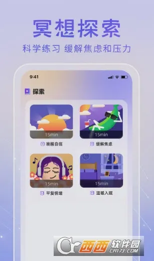 ڤ���֮��2026���ذ�װv1.05 ��׿��